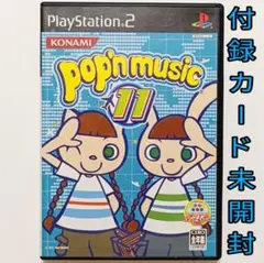 ポップンミュージック11 【PS2ソフト】