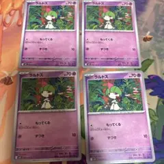 ラルトス　もってくる　4枚