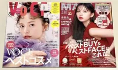 新品未読品！VOCE 2025年8月号 齋藤飛鳥、マキア 2月号 齋藤飛鳥
