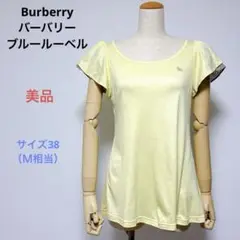 美品 Burberry バーバリー ブルールーベル 半袖 チュニック 38（Ｍ）