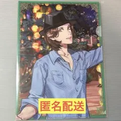 うたプリ 寿嶺二 クリアファイル