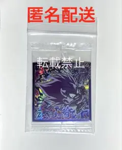 ドラゴンボール　ウエハース　シール　ベジータ