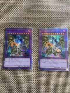 遊戯王FGD 20th 2枚セット