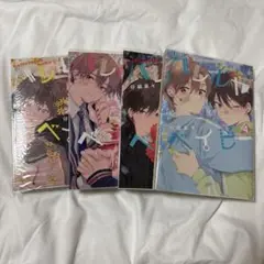 ハレルヤベイビー 1〜4巻