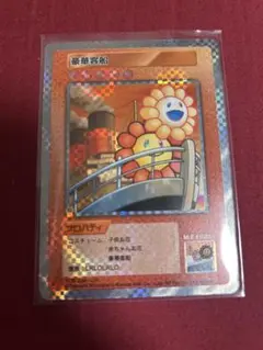 Item thumbnail for item 4bcd5c17-55ab-4c10-98d7-a9dd607a2a02