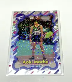 よしもとコレカ 6th Edition かけおち 青木マッチョ あの頃カード
