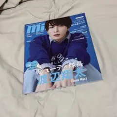 専用