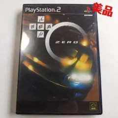 【PS2】首都高バトル0