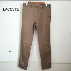 LACOSTE ラコステ 綿 ベージュ スキニーパンツ L 無地 春夏秋冬
