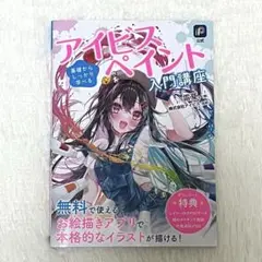 Item thumbnail for item c6390614-add3-46a6-ae52-11a9fadd1099