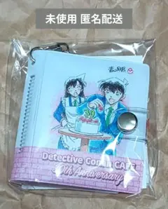 未使用 名探偵コナン 連載30周年記念カフェ ブック型キーホルダー
