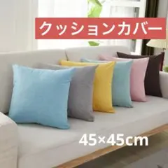 リネンクッションカバー　3枚セット　北欧　枕カバー　座布団カバー　ギフト