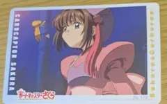 カードキャプターさくら あまだ 天田カード