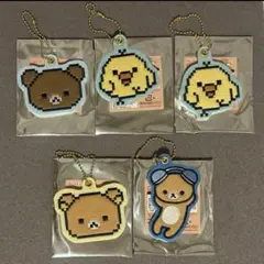 リラッくじ リラックマ キイロイトリ チャイロイコグマ ワッペンチャーム