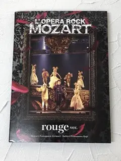 MOZART! モーツァルト! 日本初演ライヴ盤CD Amazon.co.jp: CD2枚組 ミュージカル「モーツァルト!」日本初演