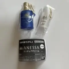 ANESSA アネッサ ミニチュアチャーム 2種セット ガチャ