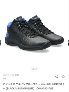 Item thumbnail for item 2c9f9df2-e0bb-41ce-8e1e-360a0b98ec95