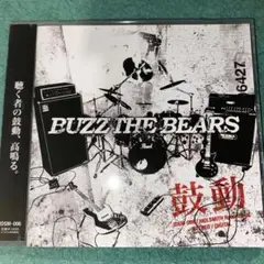 BUZZ THE BEARS/鼓動