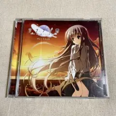 2025年最新】サクラノ詩 ヴォーカルcdの人気アイテム - メルカリ
