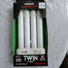 昭和レトロ ナショナルTWIN蛍光灯パルック　３波長形昼白色27W新品未使用