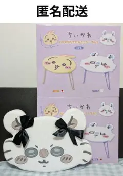 【匿名配送】ちいかわ おかお 折りたたみ ミニテーブル ２種＋クッションセット