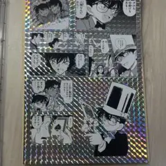 名探偵コナンシールくじ引き 2手品
