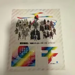 チ。地球の運動について ステッカー