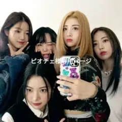 専用ページ