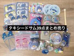サンリオ ピューロ タキシードサム ネオナツマツリ モーニング 缶バッジ セット