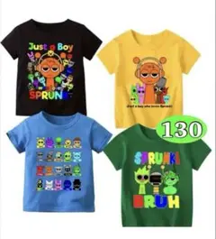 スプランキー風　Tシャツ 4枚セット　キッズ　子供 130