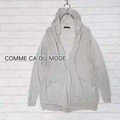 COMME CA DU MODE フーデッドカーディガン（F）グレー 羽織り