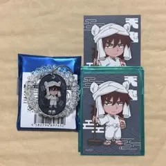 ロッカー風キーホルダー 天鬼 セット 忍たま極楽湯