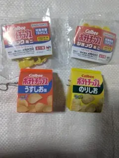 ポテトチップスショックミニ カルビー　2種 うすしお　のりしお