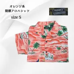 パイナップル コネクション S開襟アロハシャツ夕暮れの海F524