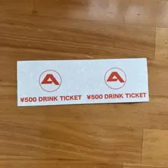 アトム ドリンクチケット