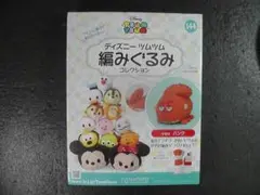 Item thumbnail for item 84f8a0c1-d661-4081-8991-1749b2bde784