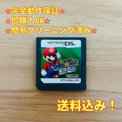 スーパーマリオ64 DS