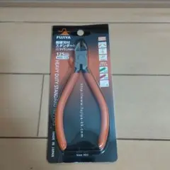 超硬ニッパー