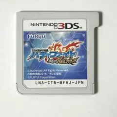 3DS フューチャーカード バディファイト 目指せ!バディチャンピオン!