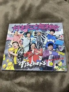 2025年最新】FISCHER'S 好きなこと無制限の人気アイテム - メルカリ