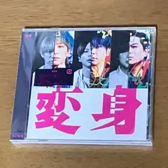 NEWS アルバム　変身