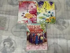 ちはやふる 全巻セット