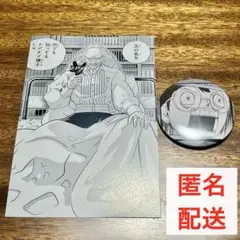 【金色のガッシュ‼︎】缶バッジ(キッド)＋ポストカード(ナゾナゾ博士)【紀伊國屋】