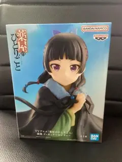 薬屋のひとりごと マオマオ フィギュア