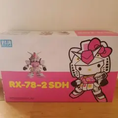 RX-78-2 SDH ガンダム Kitty　【新品】