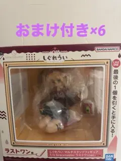 しぐれうい　一番くじ　ラストワン賞　しぐれういマルチスタンドフィギュアおまけ付き