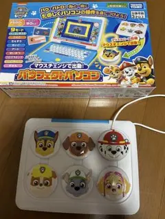 パウ・パトロール 知育パソコン　パウフェクトパソコン