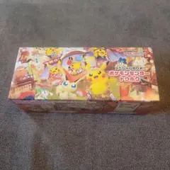 ポケモンセンター スペシャルBOXトウホク サプライのみ　カードは付きません！