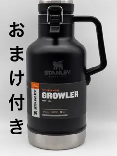 【新品】 スタンレー STANLEY グロウラー マットブラック(日本未発売)