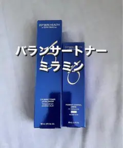 【ゼオスキン】バランサートナー+ミラミン